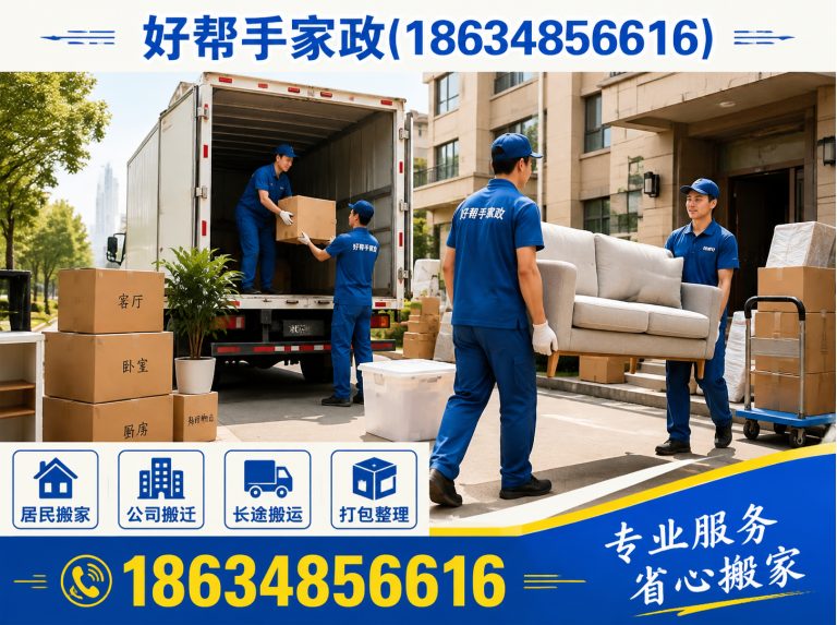灵石县管道疏通展示图